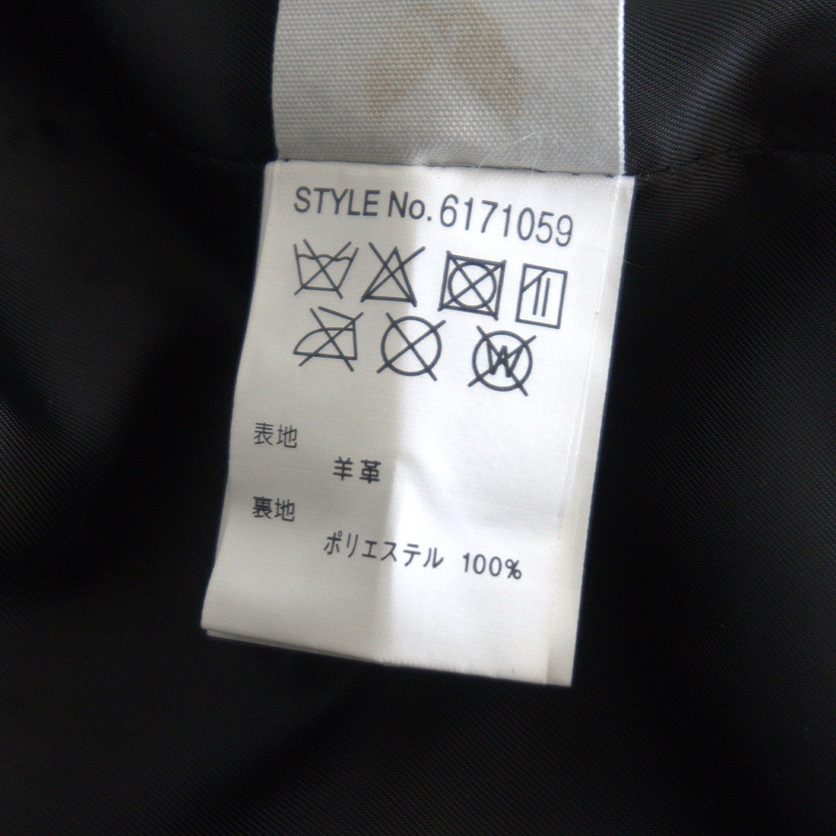 Avirex Custom Leather Jacket Size L