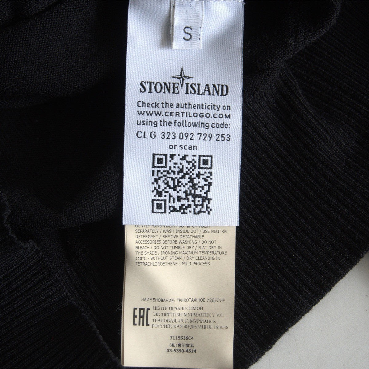 Stone Island 19AW Knitwear Sweater Size S