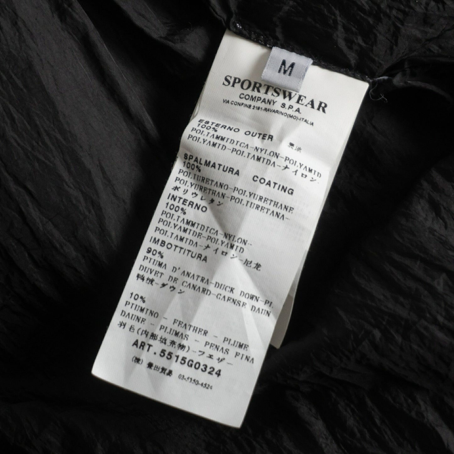 Stone Island 11AW Garment Dyed Down 26 GR X SQM N Vest Size M