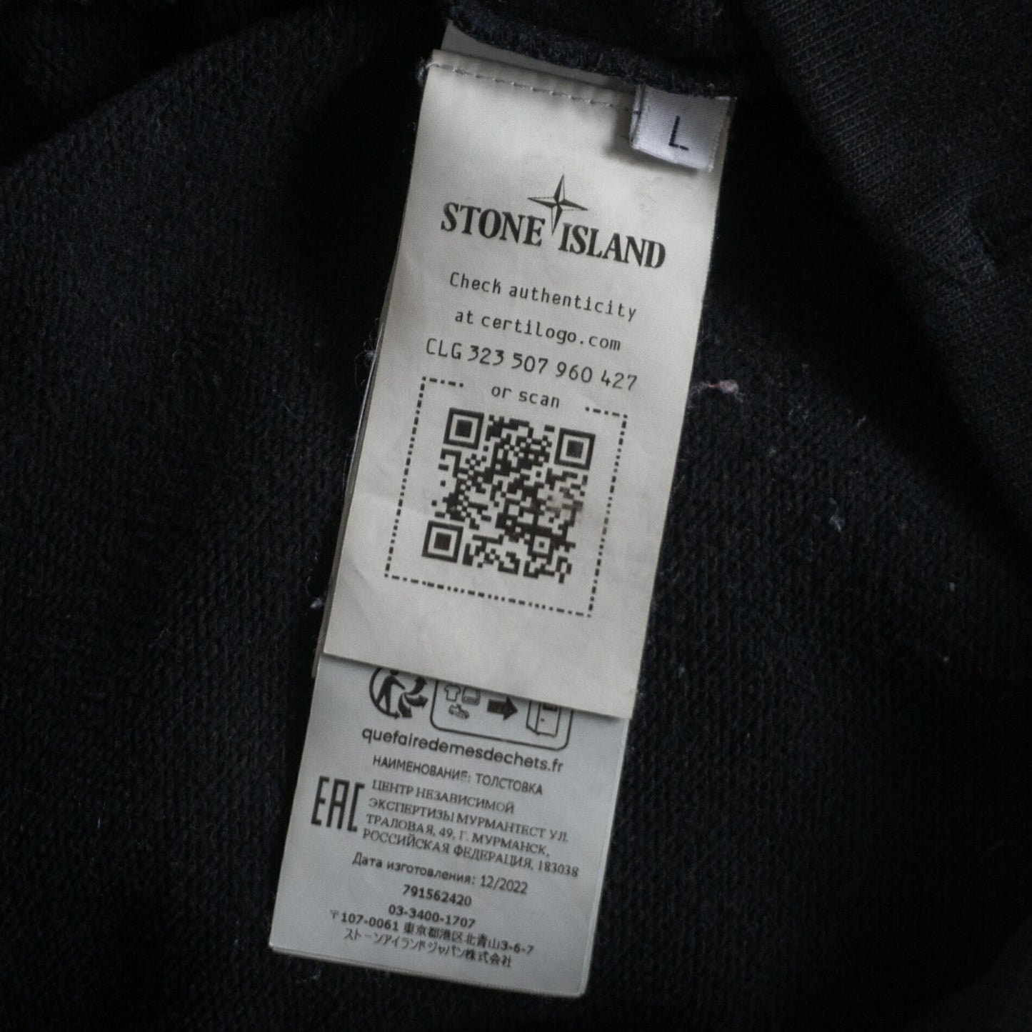 Stone Island 23AW Sweatshirts Size L