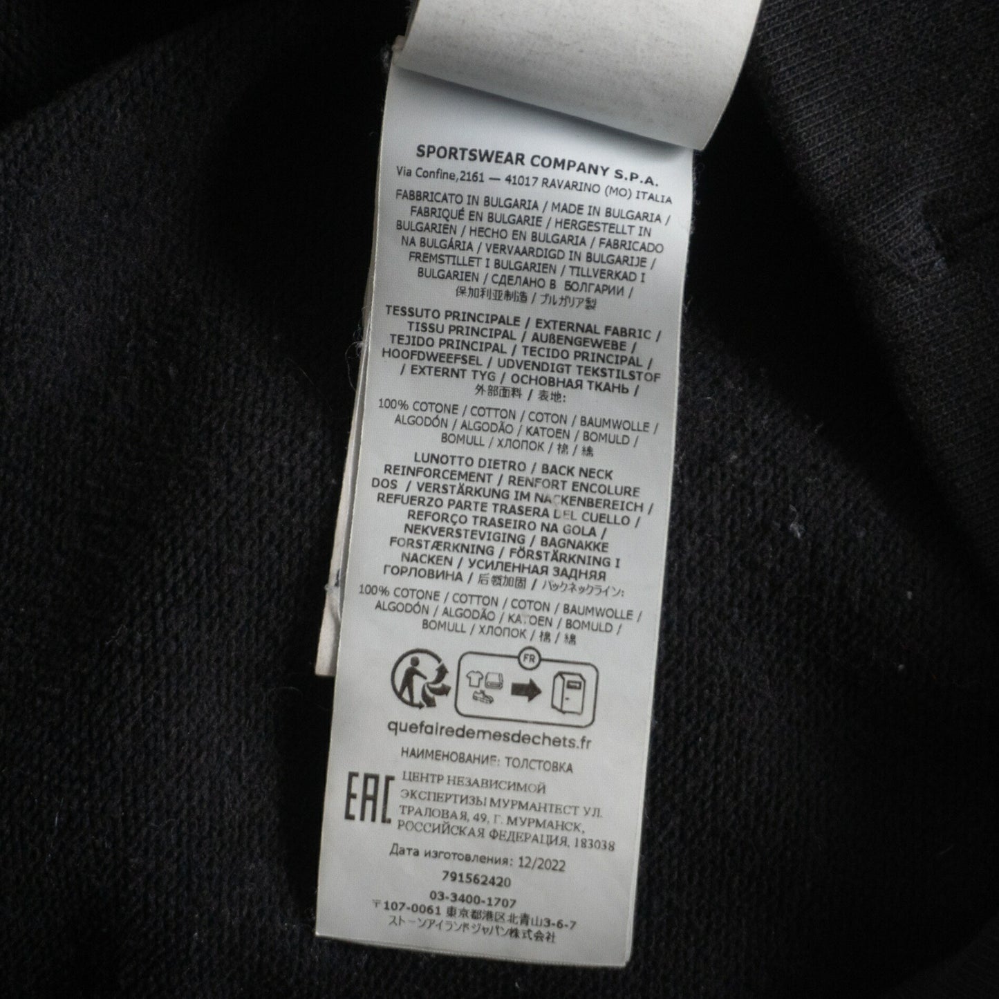 Stone Island 23AW Sweatshirts Size L