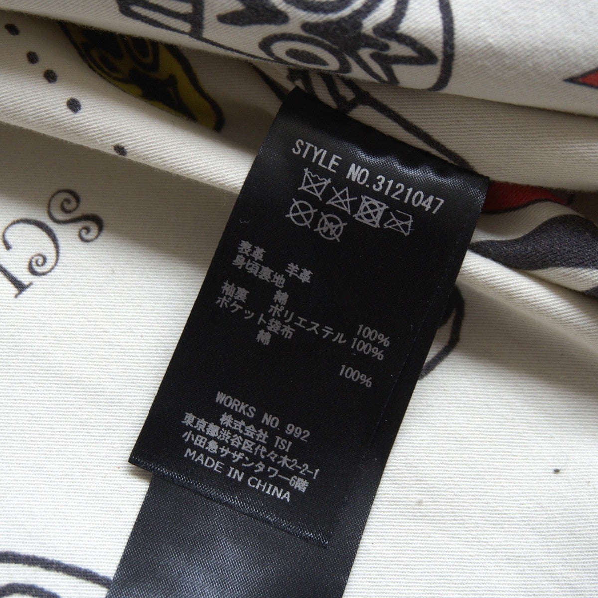 Remi Relief x Schott SHEEP COACH JACKET Size XL