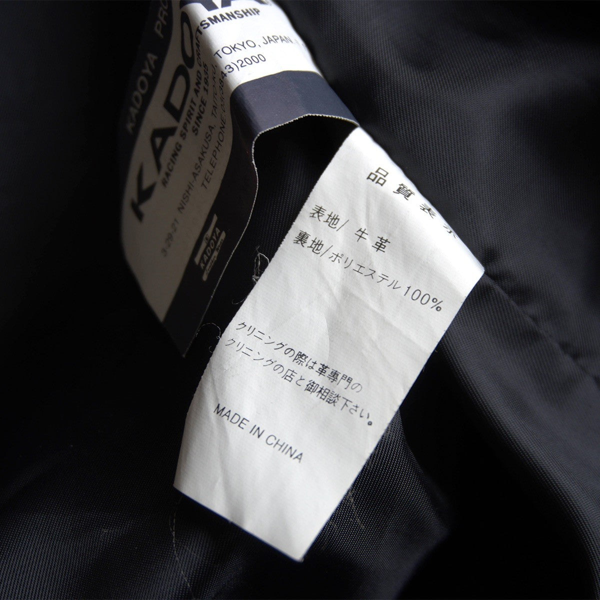 Kadoya Single rider jacket Size 3L