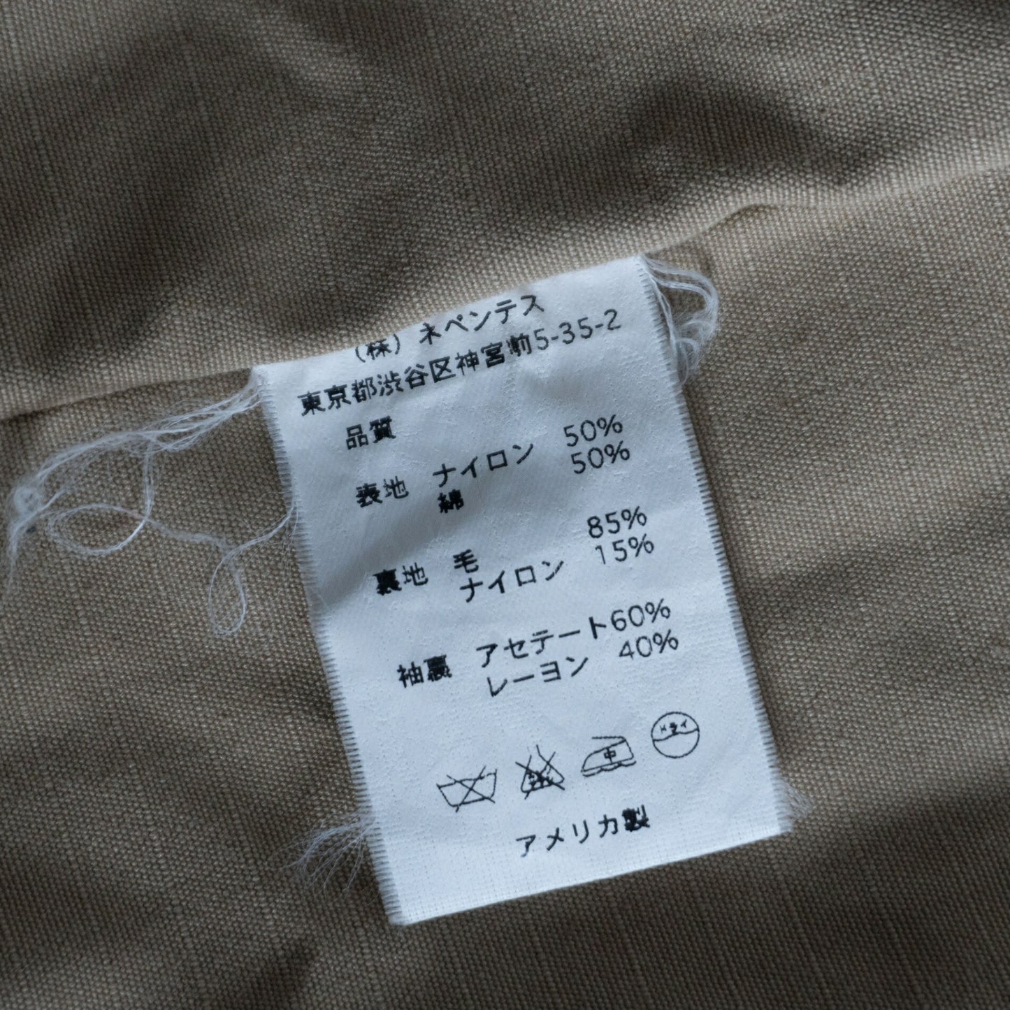 Engineered Garments Field Parka Nyco Ripstop Jacket Size M