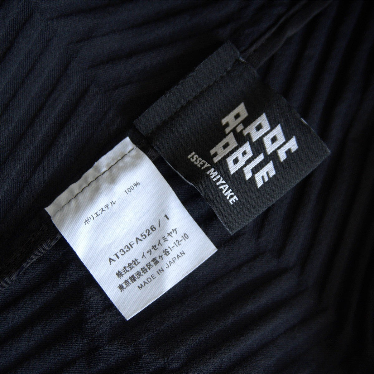 A-POC ISSEY MIYAKE Structured Long Coat Size 1
