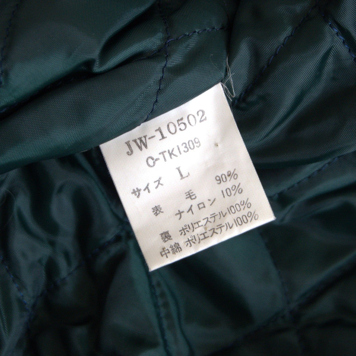 VAN JAC Leather-sleeved varsity jacket Size L