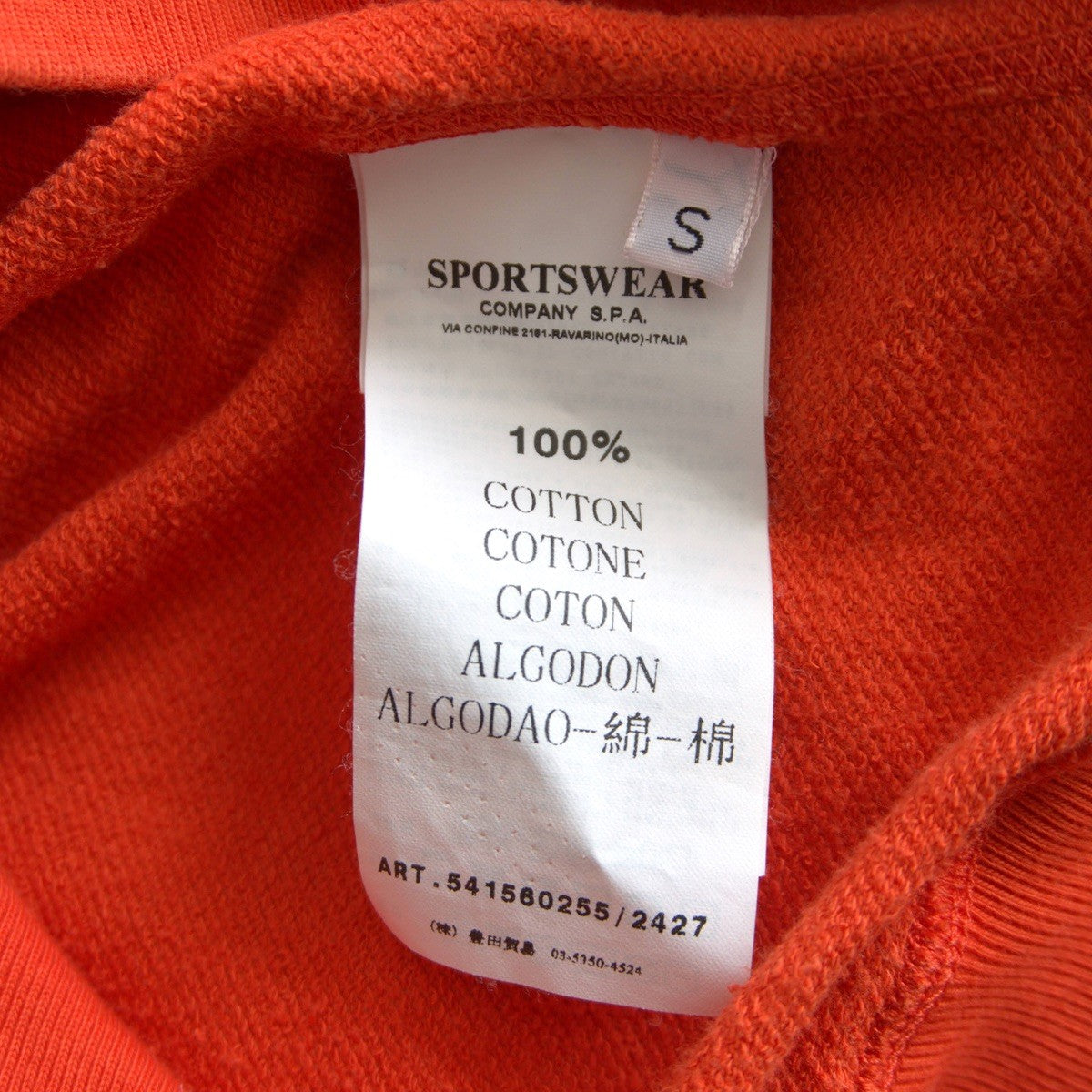 Stone Island 11SS Sweatshirts Size S