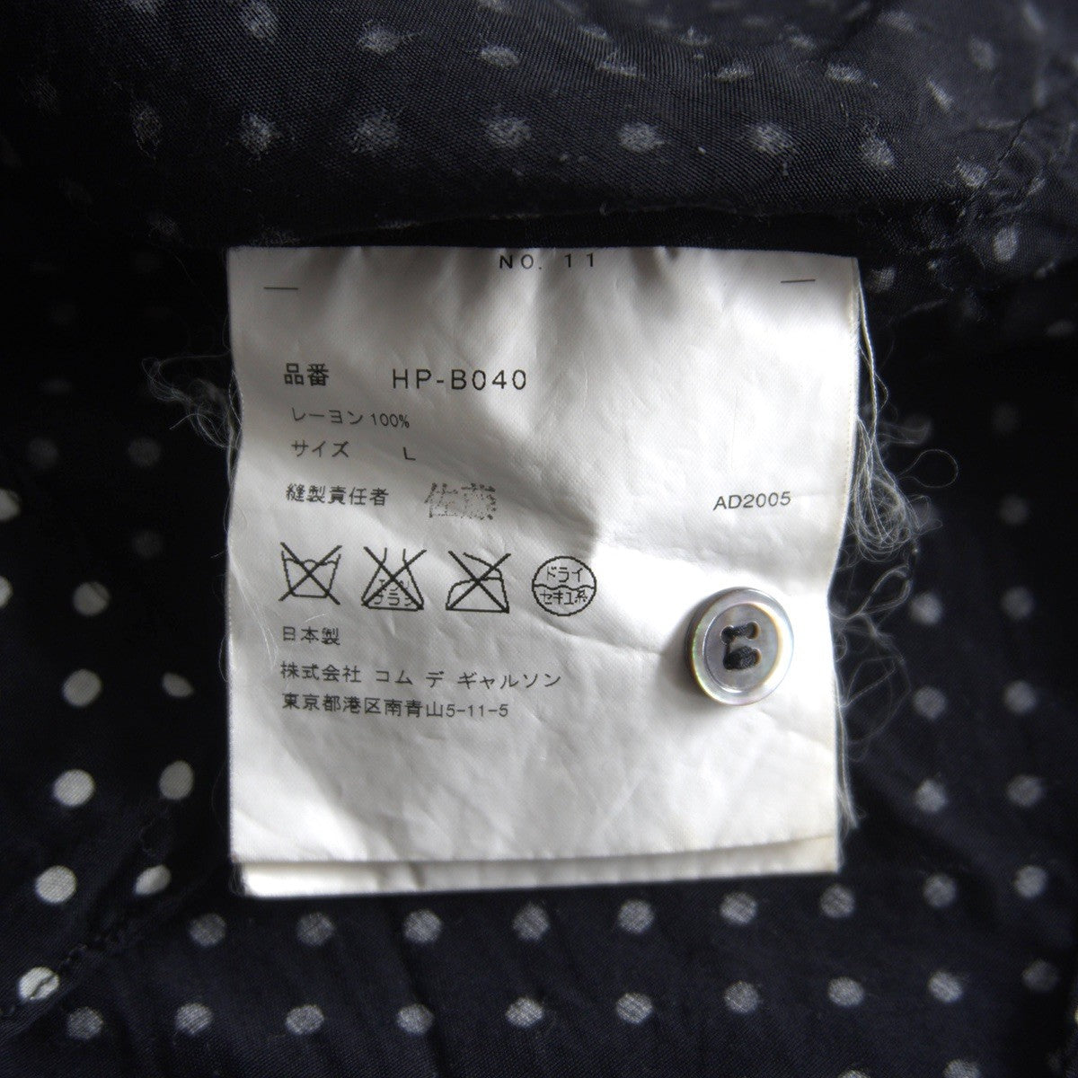 Comme des Garcons 05 Polka Dot Rayon Shirt Size L