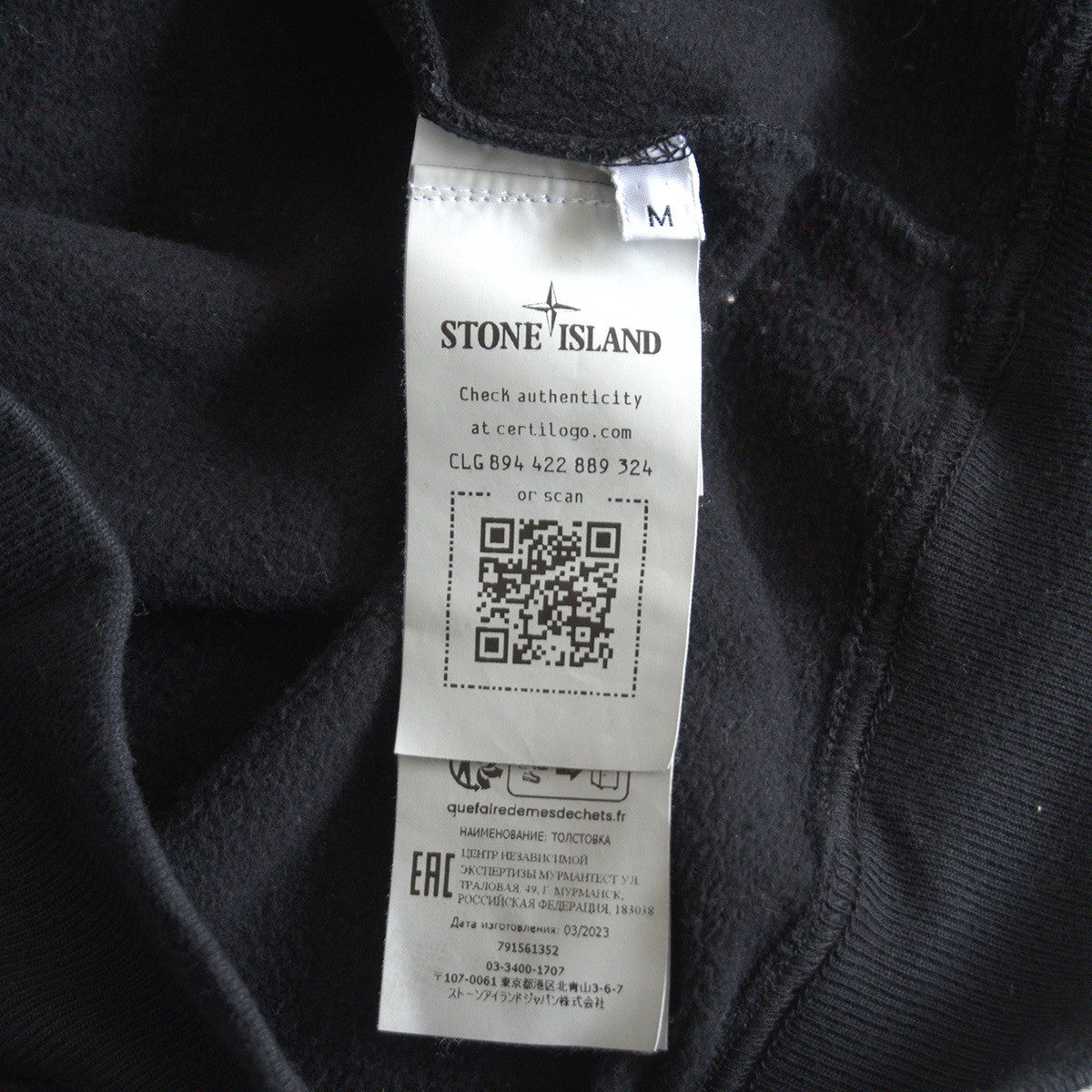 Stone Island 23AW Sweatshirts Size M