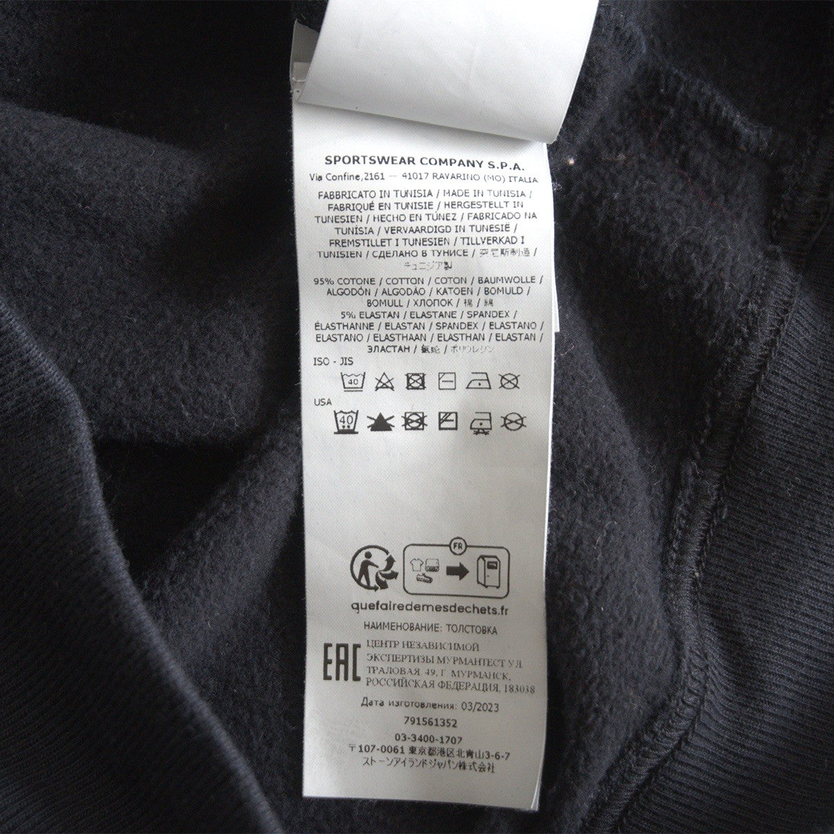 Stone Island 23AW Sweatshirts Size M