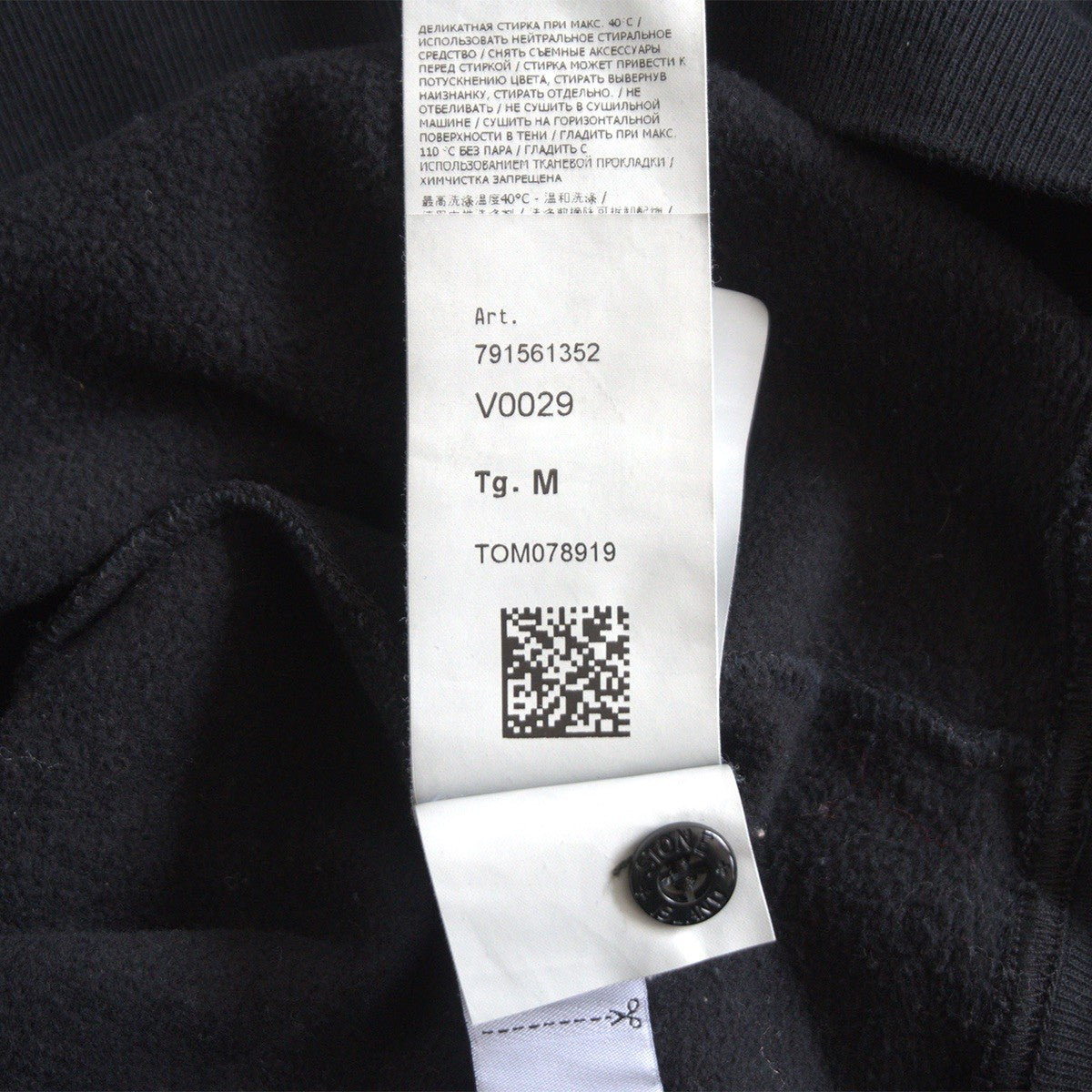 Stone Island 23AW Sweatshirts Size M