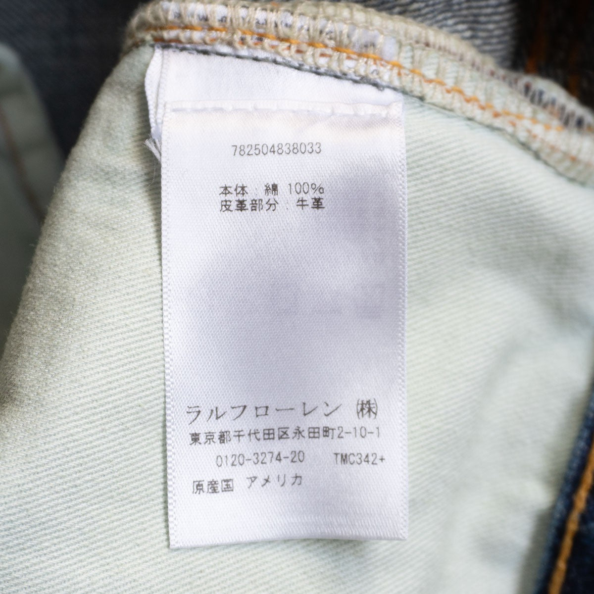 RRL Slim Fit Jeans Vintage Wash Size 31×30