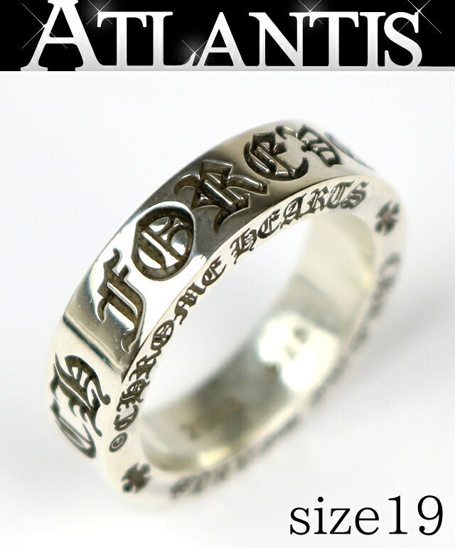 CHROME HEARTS 6mm "FOREVER" Spacer Silver Ring Size ONE SIZE
