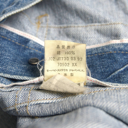 Levi's Big E Denim Jacket Size 40