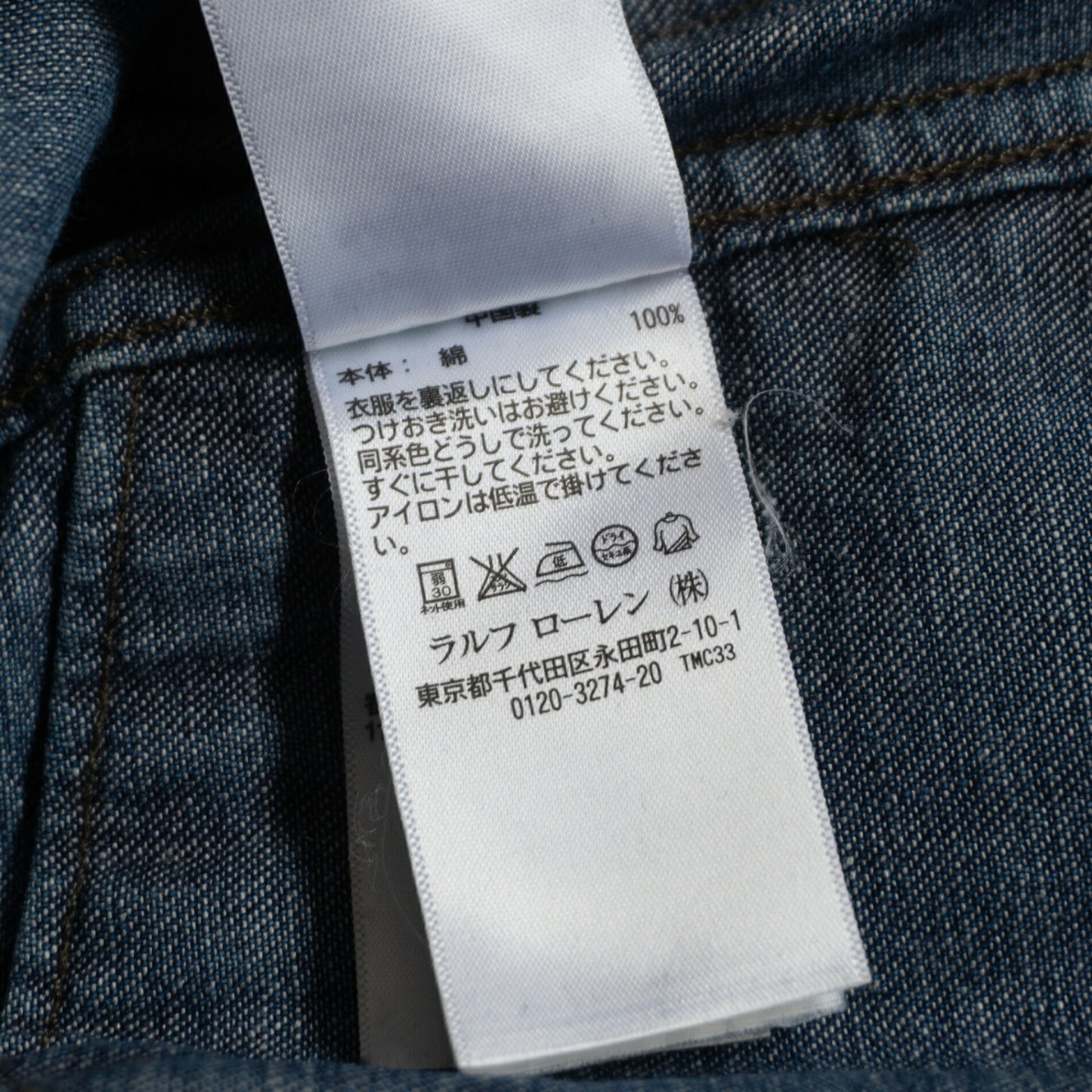 RRL DENIM TROUSER Vintage Wash Size 31x30 Size 31×30