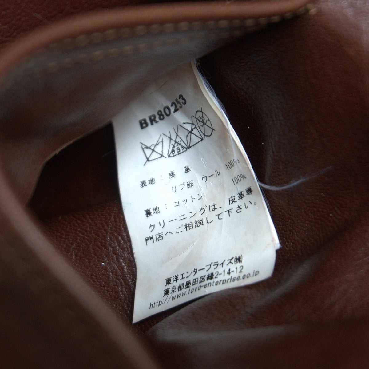 BUZZ RICKSON A-2 Horsehide Flight Jacket Size S