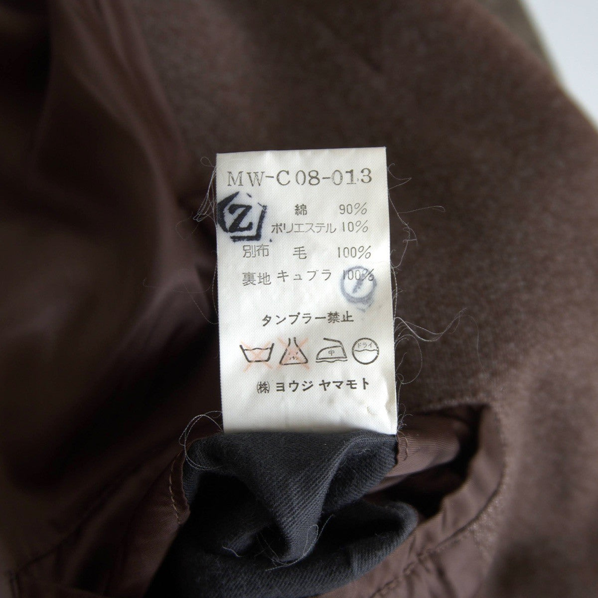 Y's for Men 90S Long Coat Size M