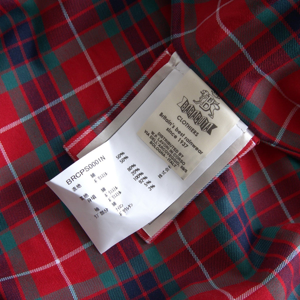 Baracuta G9 Harrington Jacket Yellow Size 42