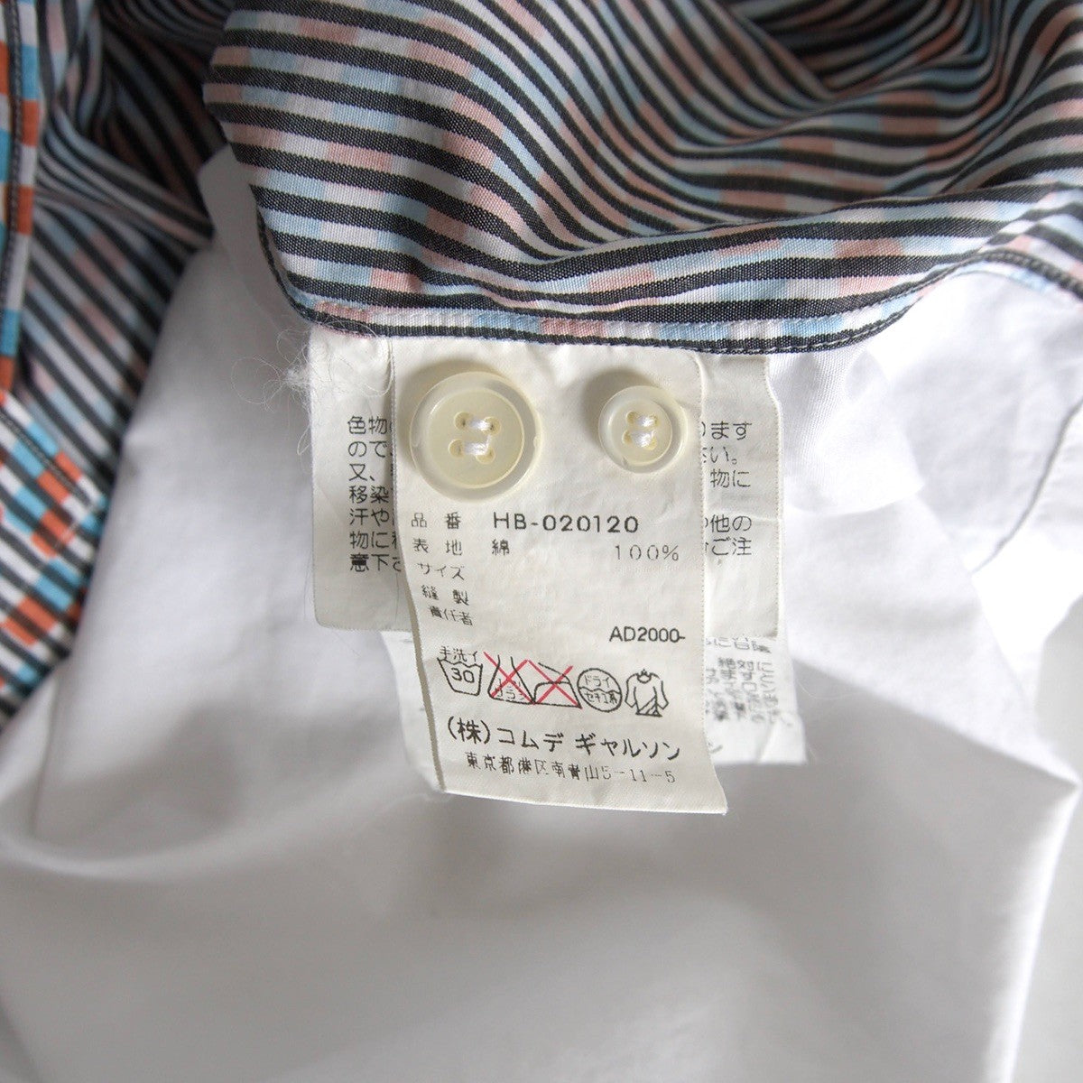 Comme des Garcons 00 00s Short-Sleeve Plaid Shirt Size XL