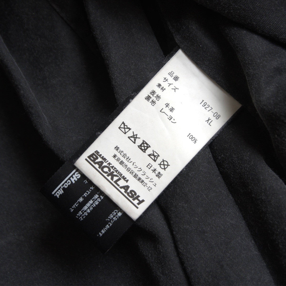 Isamu Katayama Backlash 25SS Double Rider Jacket Size XL