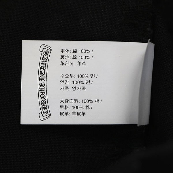 CHROME HEARTS Cross Patch Carpenter Pants Black Size 32
