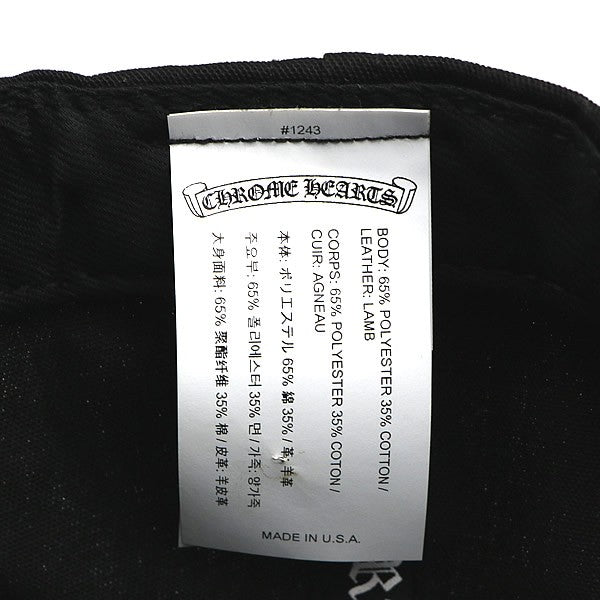 CHROME HEARTS Cemetery Cross Patch Trucker Hat Size ONE SIZE