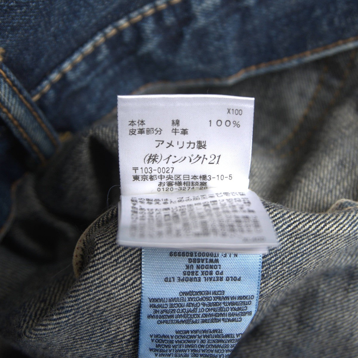 RRL Indigo Straight-Leg Jeans Size 31×30