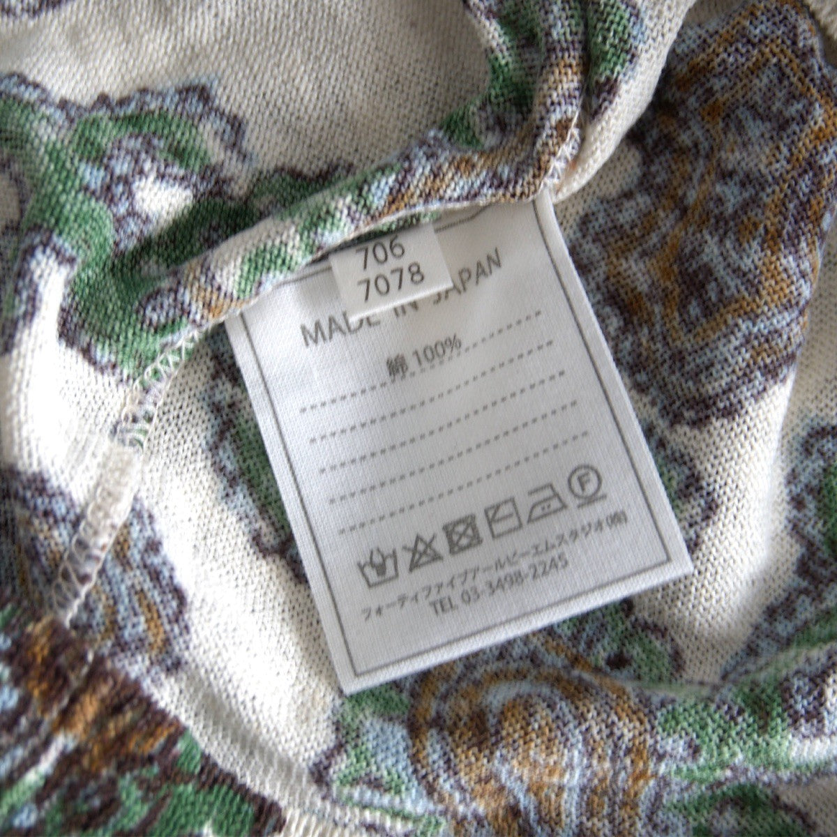 45R Gima Knit Paisley Pattern Cardigan Size M