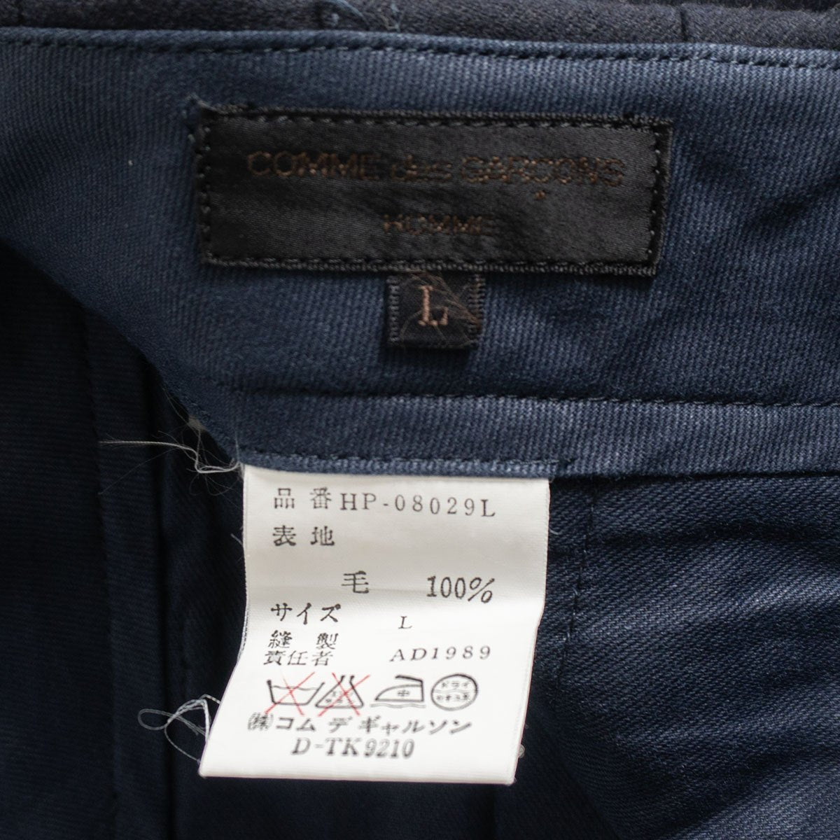 Comme des Garcons 89 80s Wool Slacks Pants Blue Size L