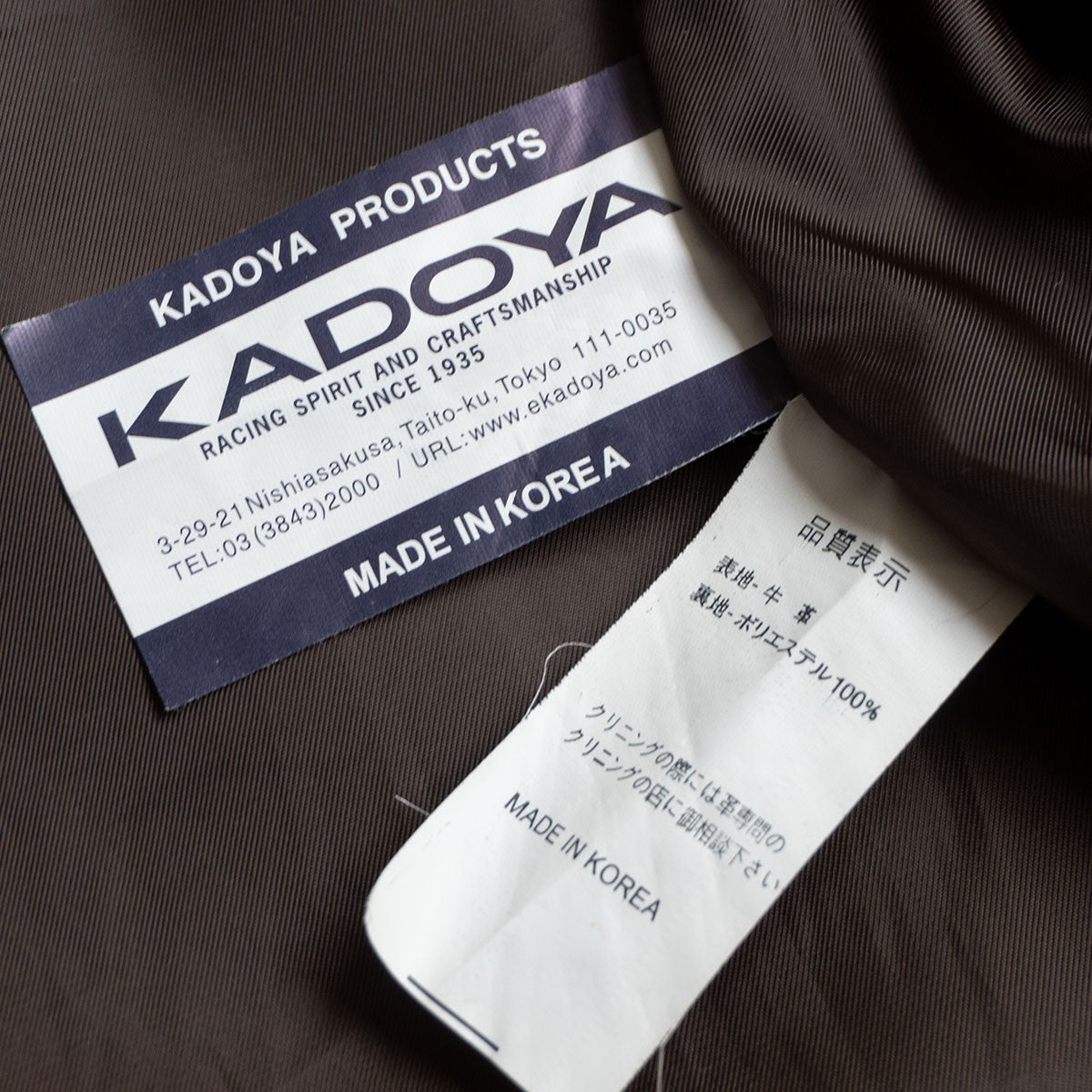 Kadoya Single Rider Jacket Size LL
