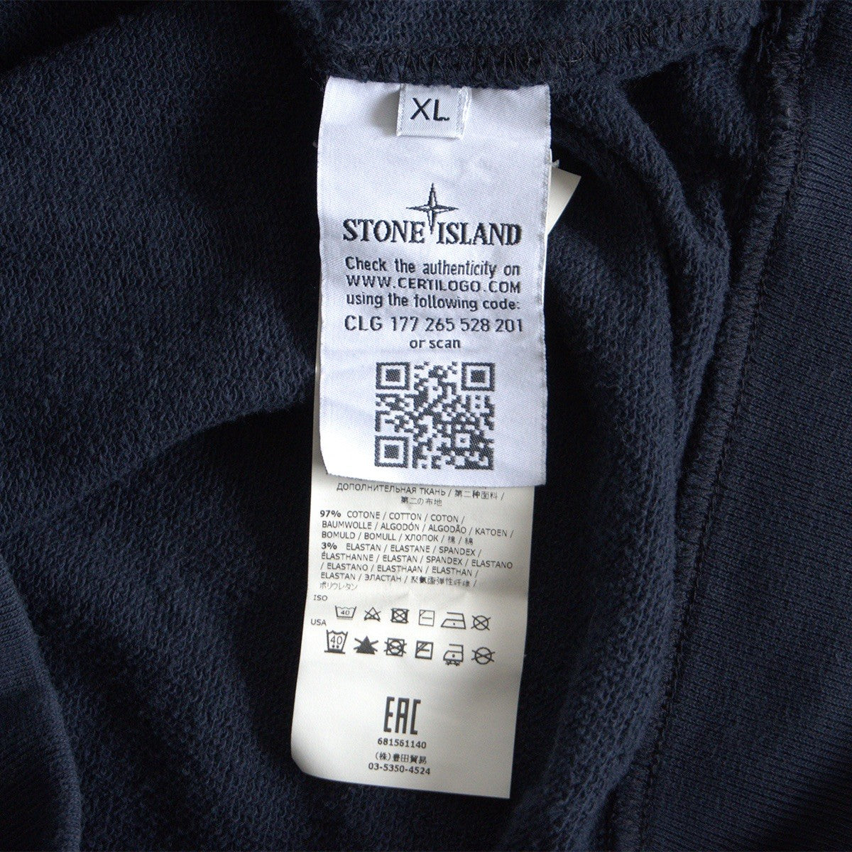 Stone Island 18SS Sweatshirts Blue Size XL