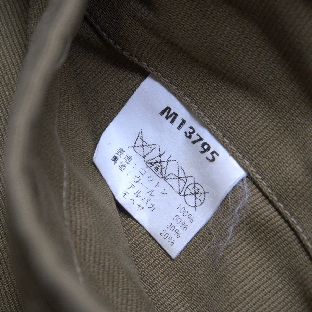 BUZZ RICKSON N-1 Deck Jacket Jungle Cloth Patch Size M