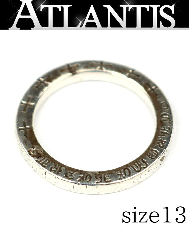CHROME HEARTS NTFL Ring Silver Size ONE SIZE