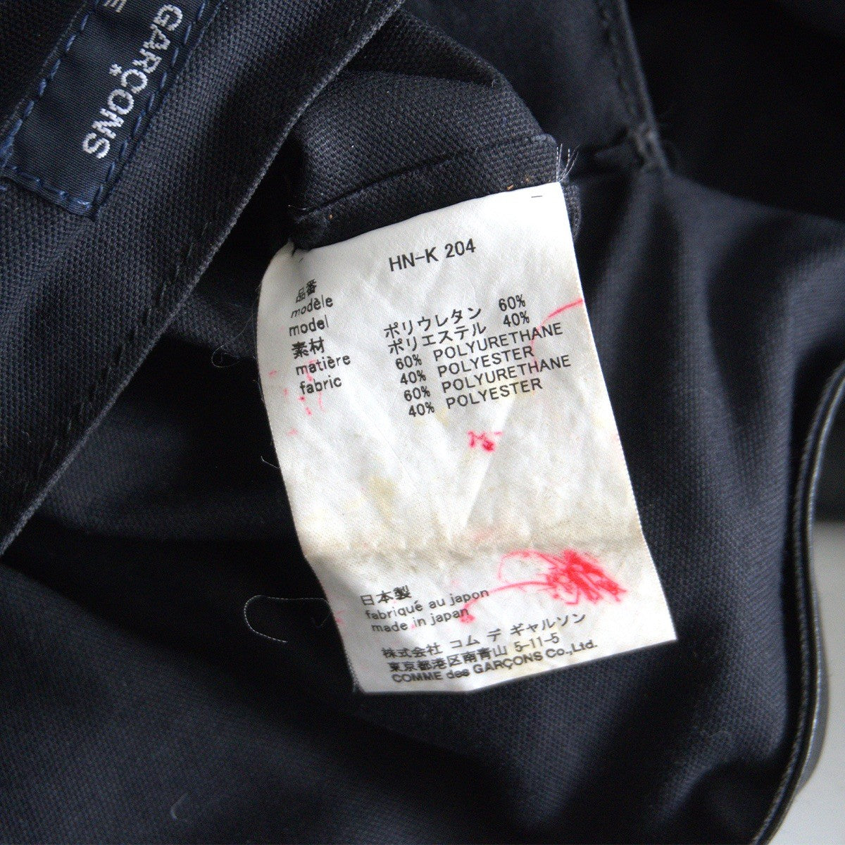 Comme des Garcons Synthetic Leather Shoulder