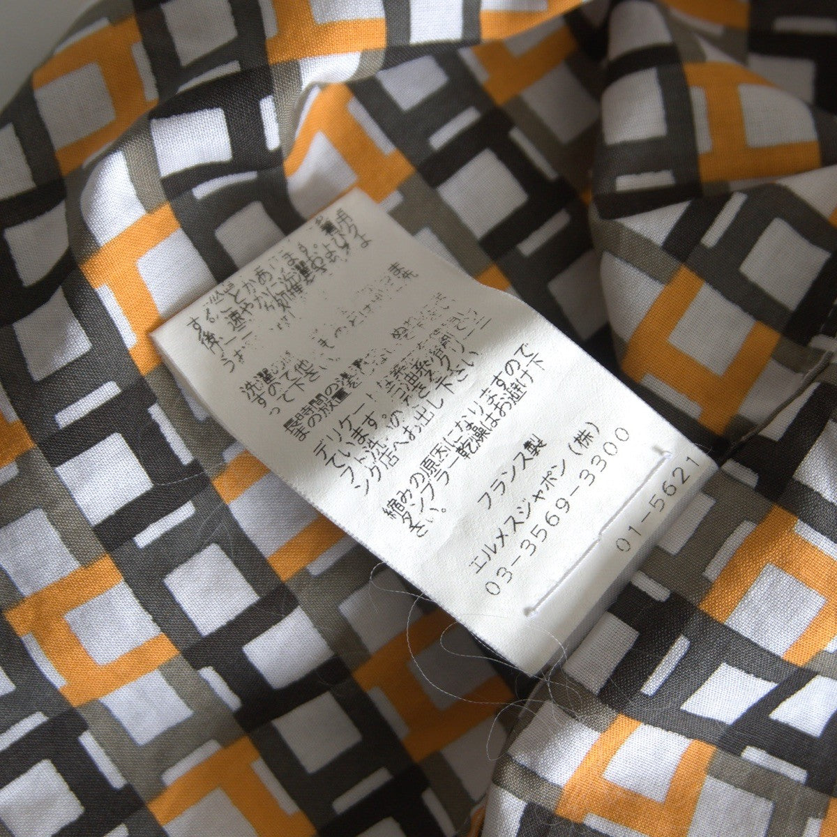 Hermes H Monogram Cotton Shirt Size 42