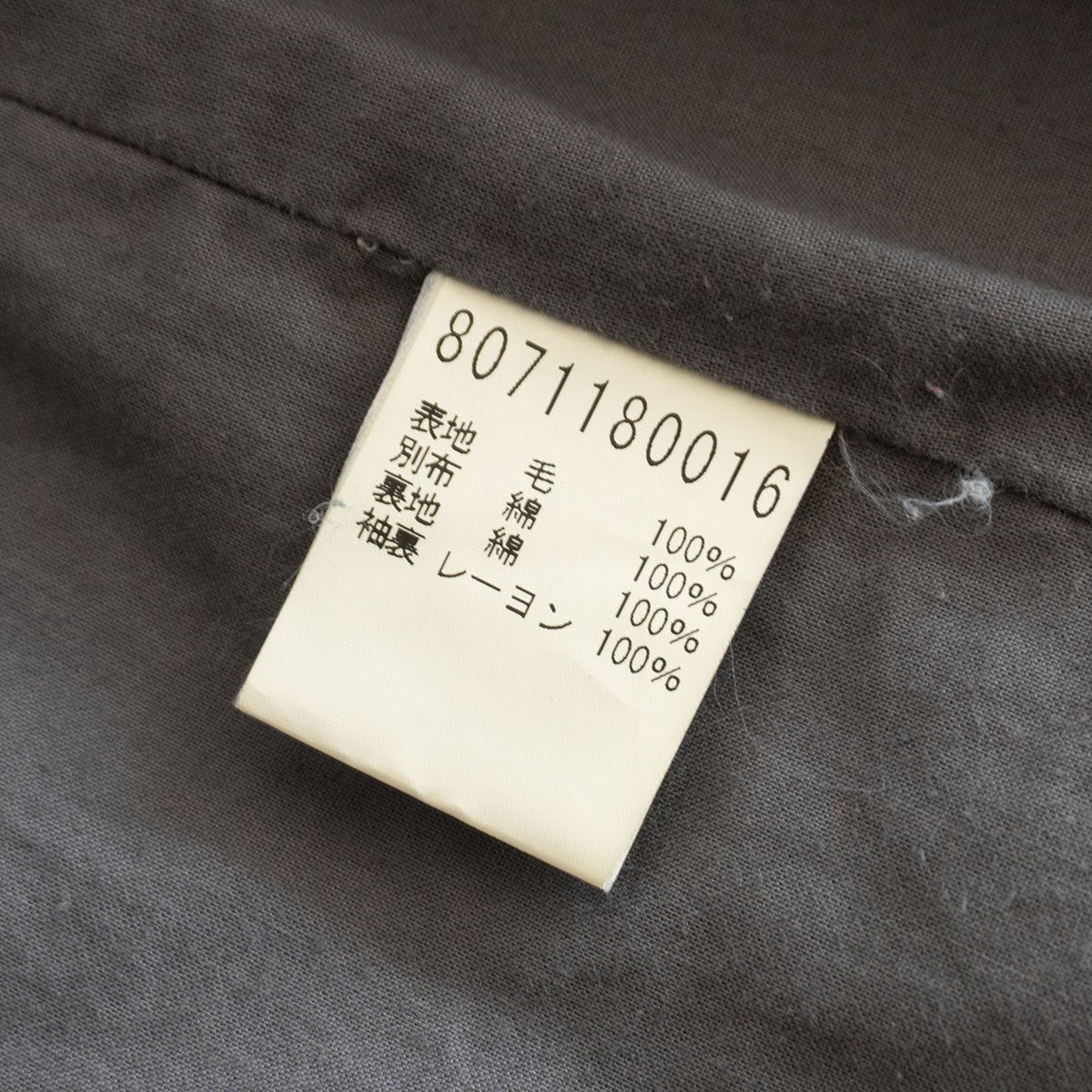 NIGEL CABOURN Mallory Harris Tweed Ventile Jacket Size S