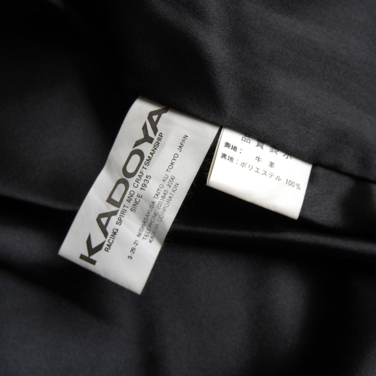 Kadoya Single Rider Jacket Black Size L