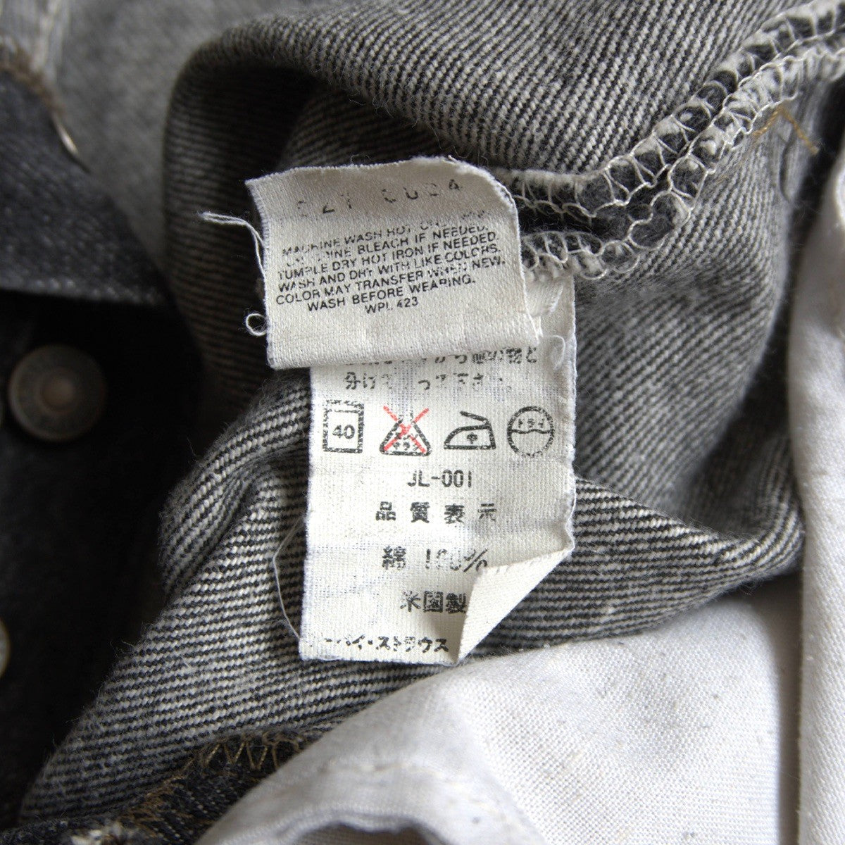 Levi's x wsm 90s Black 501s Denim Pants Size 32×34