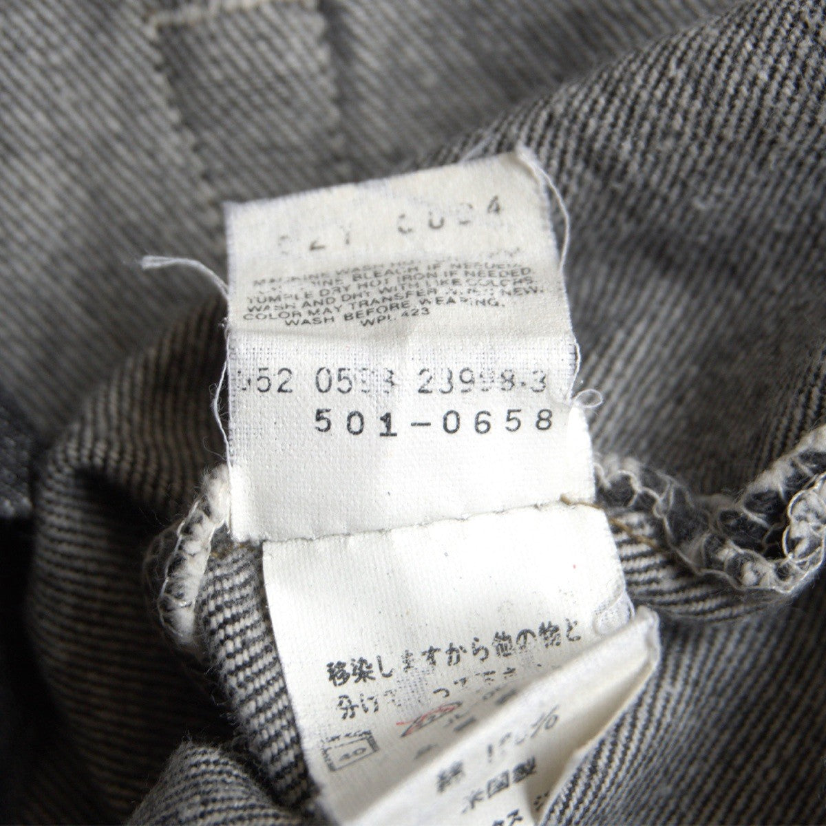Levi's x wsm 90s Black 501s Denim Pants Size 32×34