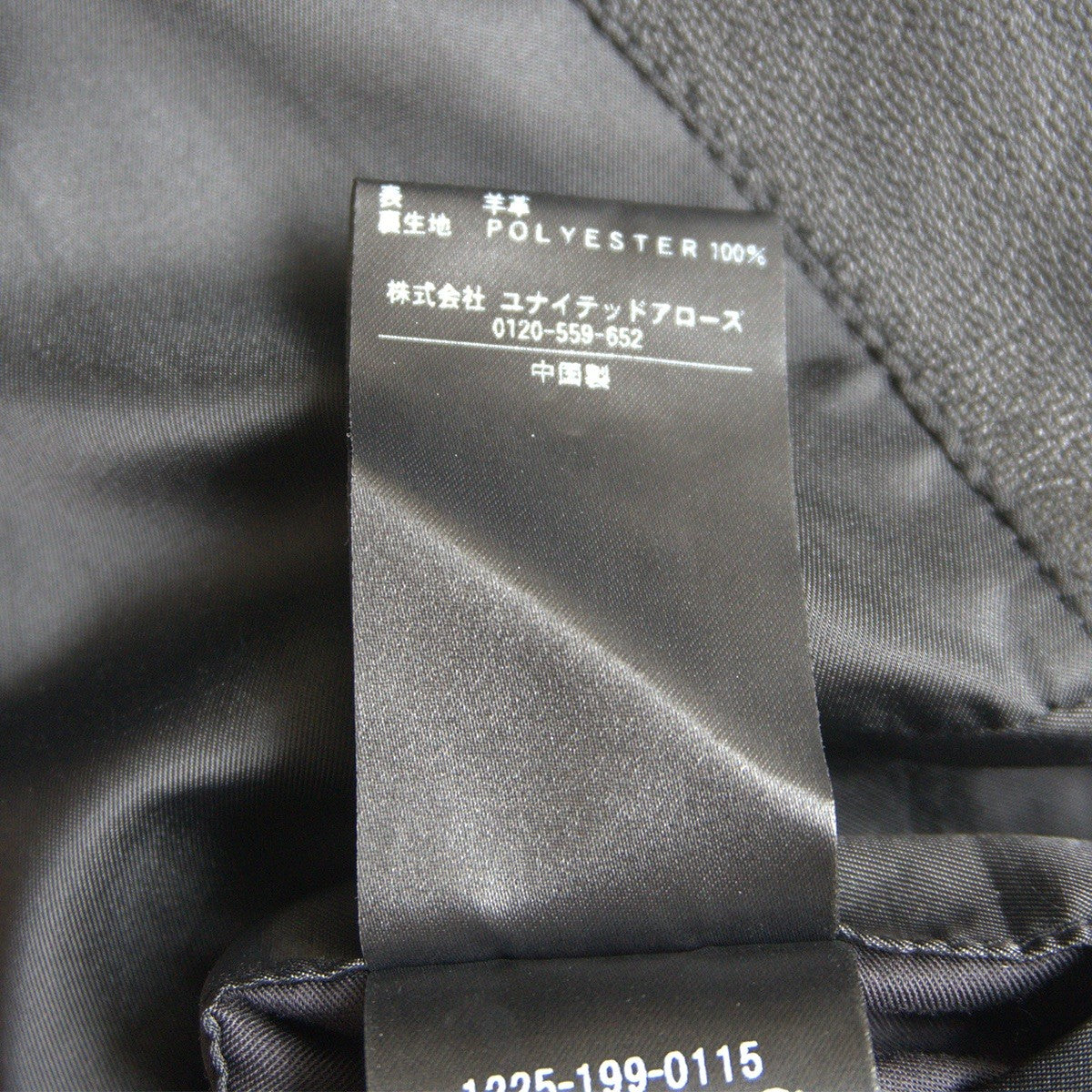 BEAUTY&YOUTH Lambskin Single Rider Jacket Size XL