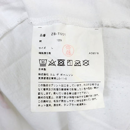 CHROME HEARTS CDG DSM Collab T-Shirt White Size L
