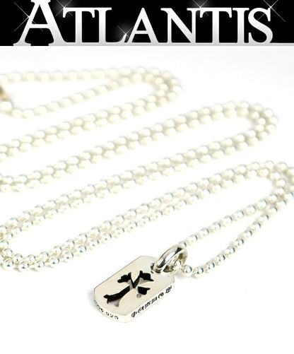 CHROME HEARTS Tiny Dog Tag Ball Silver 925 Necklace Size ONE SIZE