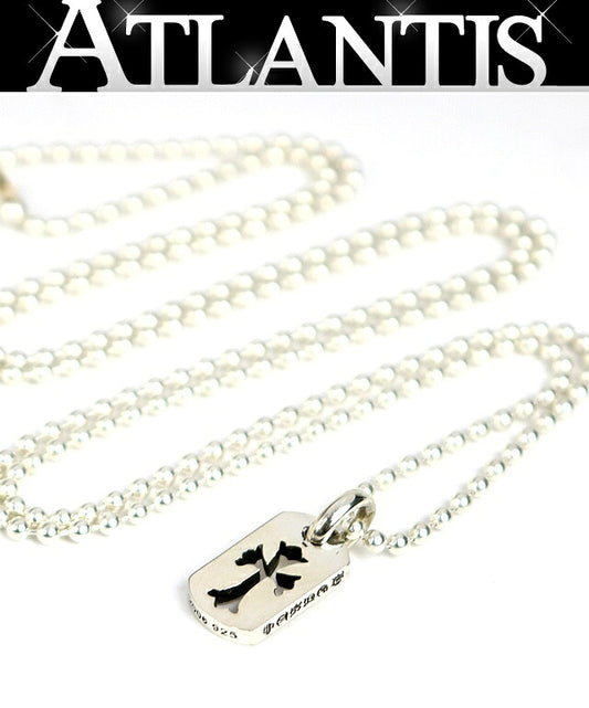 CHROME HEARTS Tiny Dog Tag Ball Silver 925 Necklace Size ONE SIZE