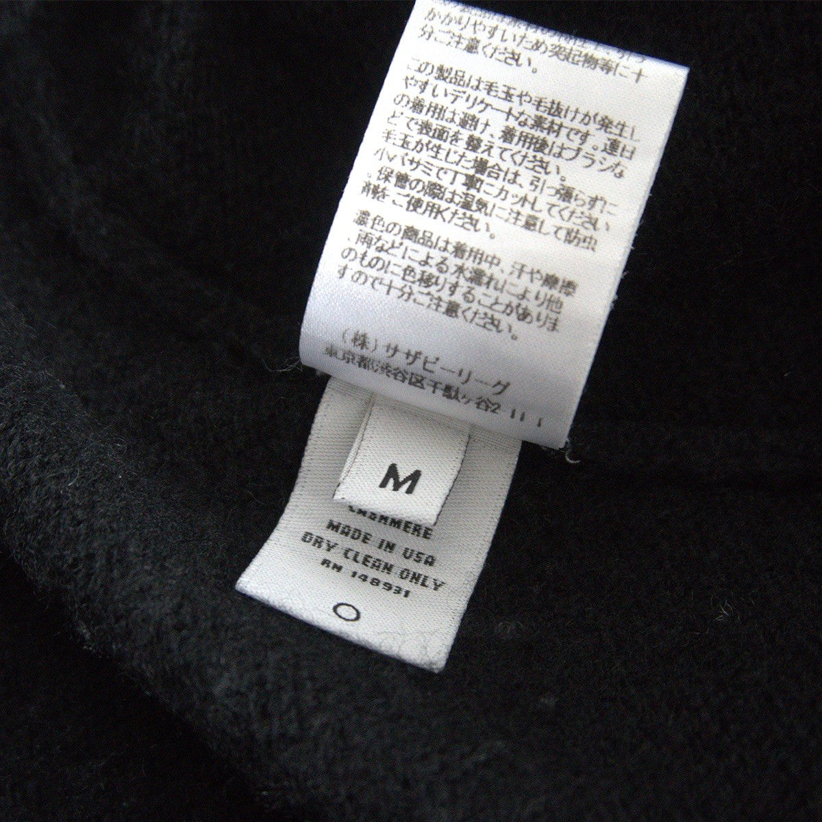 The Elder Statesman Cashmere pants Knit Sweater Black Size M