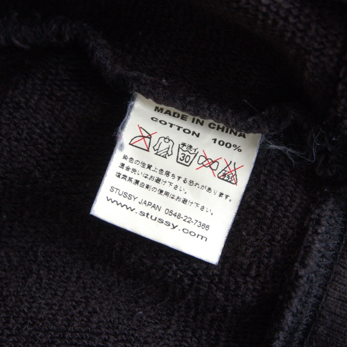 Stussy 00S Half-zip sweatshirt Size XL