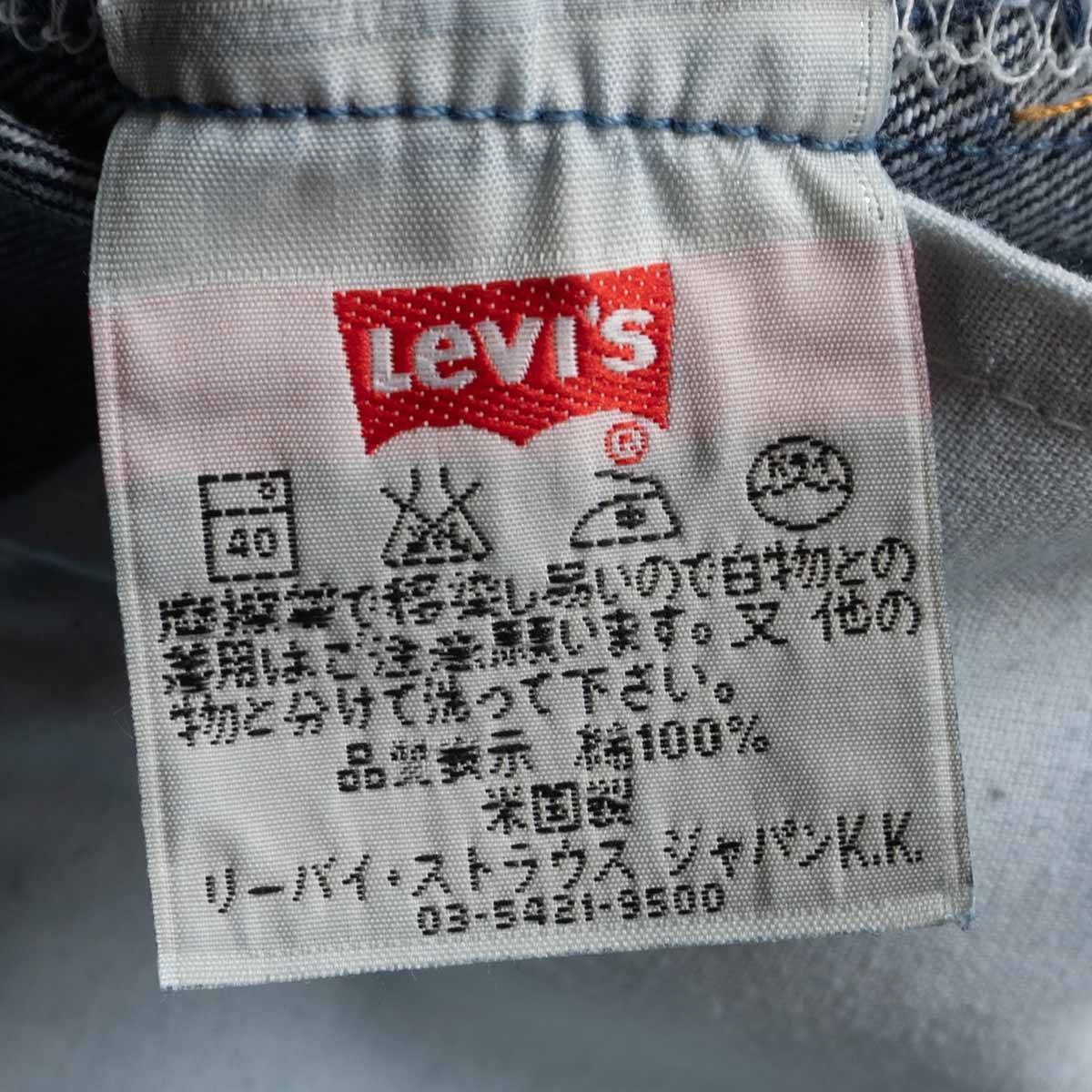 Levi's x USA 00S 501 Jeans Denim Pants Size 38×32