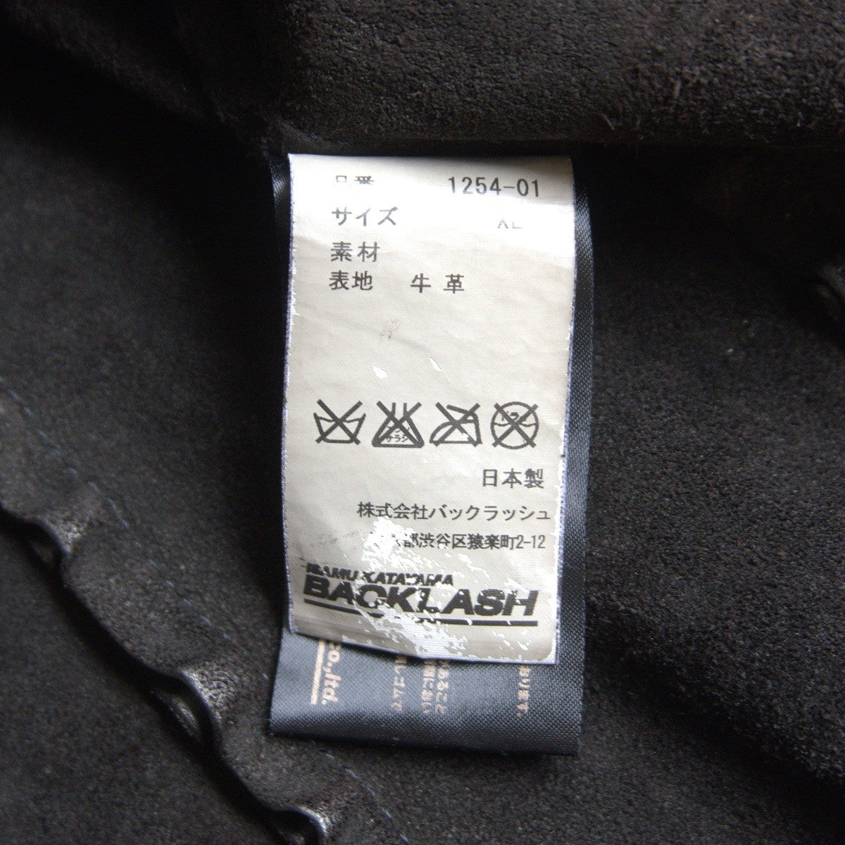 Isamu Katayama Backlash Cafe Racer Size XL