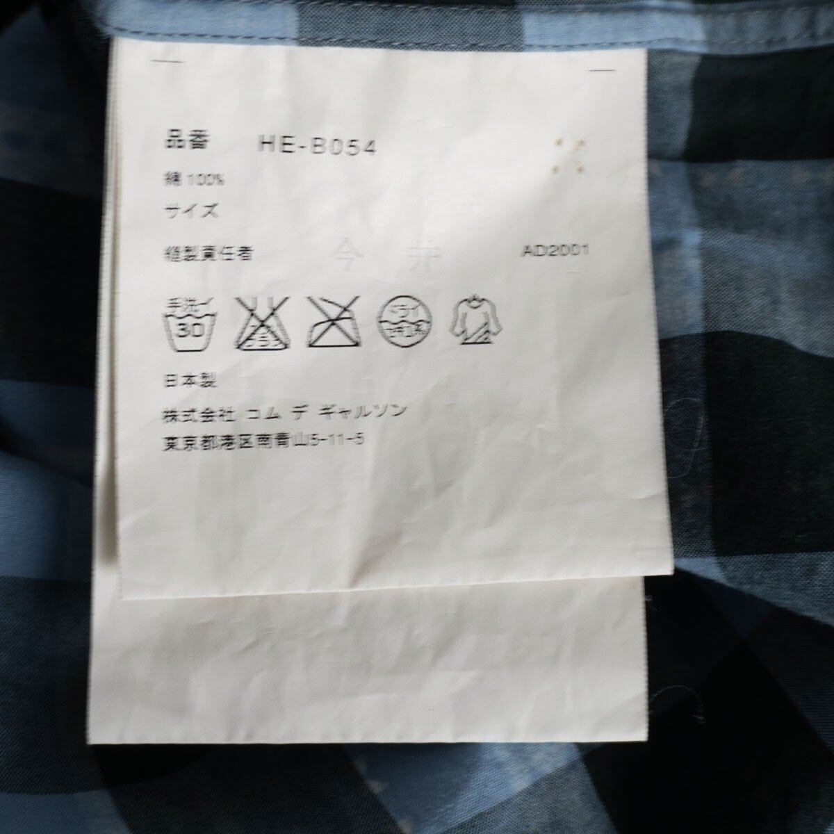 Comme des Garcons 01 Y2K short-sleeve plaid shirt Size L