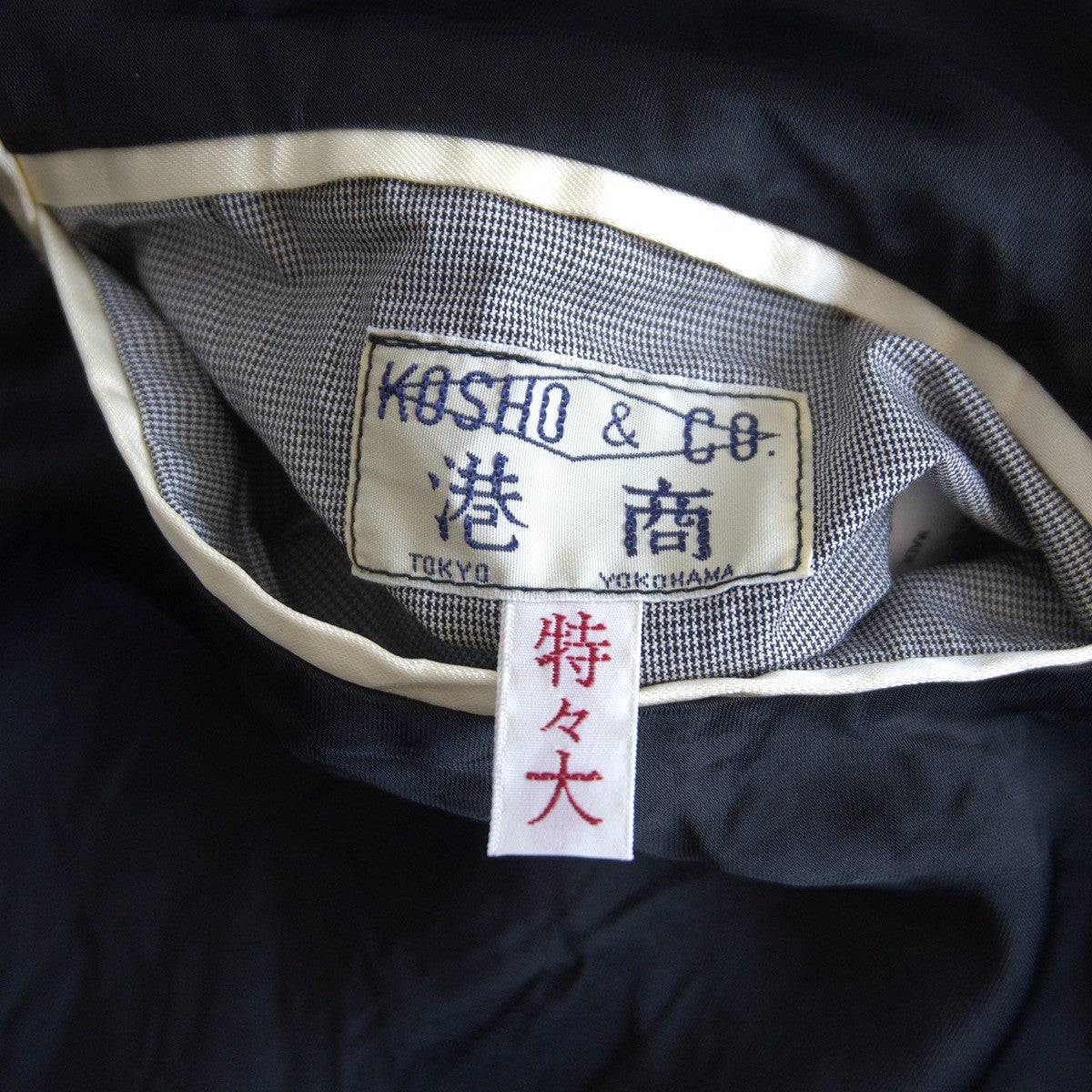 Tailor Toyo Souvenir Jacket Black