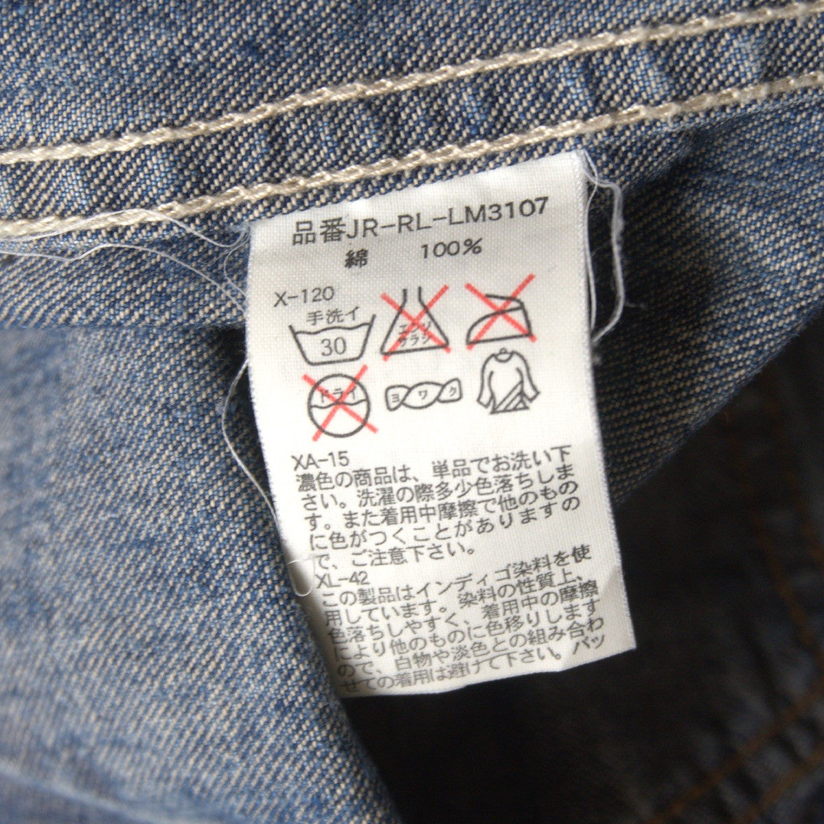 Polo Ralph Lauren 90S 2nd Type Denim Jacket Size L